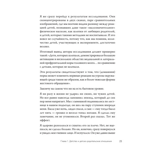 Тревожность, неврозы и... любовь. В кабинете у практикующего психолога