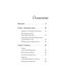 Вино, настойка, самогон. Лучшие рецепты