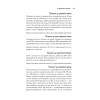 Вино, настойка, самогон. Лучшие рецепты