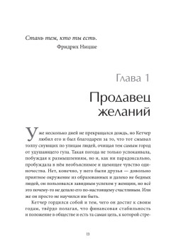 Собака. Пронзительная история о том, как один необдуманный поступок способен полностью изменить жизнь человека