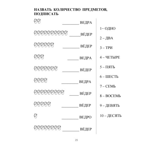 Восстанавливаем речь у больных с тяжелыми нарушениями после инсульта и не только