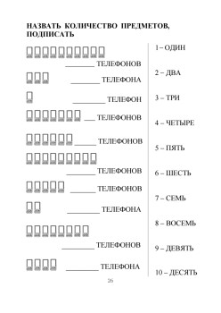 Восстанавливаем речь у больных с тяжелыми нарушениями после инсульта и не только