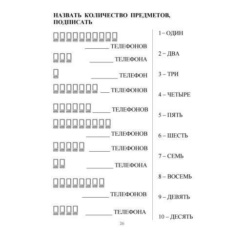 Восстанавливаем речь у больных с тяжелыми нарушениями после инсульта и не только