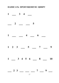 Восстанавливаем речь у больных с тяжелыми нарушениями после инсульта и не только