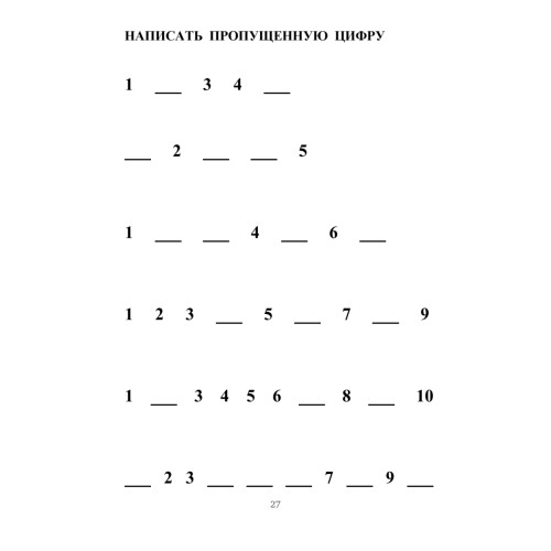Восстанавливаем речь у больных с тяжелыми нарушениями после инсульта и не только