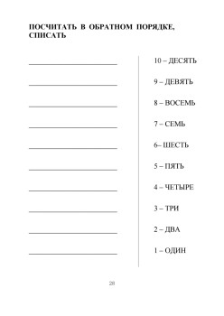 Восстанавливаем речь у больных с тяжелыми нарушениями после инсульта и не только