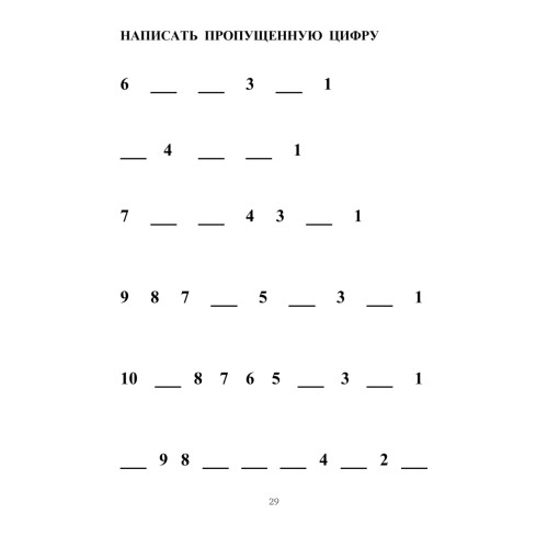 Восстанавливаем речь у больных с тяжелыми нарушениями после инсульта и не только