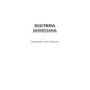 Doctrina Doneciana. Стихи