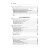 Python для сложных задач: наука о данных. 2-е межд. изд.