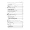 Terraform: инфраструктура на уровне кода. 3-е межд. изд.