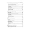 Terraform: инфраструктура на уровне кода. 3-е межд. изд.