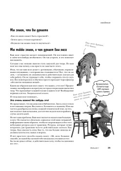 Head First. Изучаем HTML и CSS. 2-е изд.