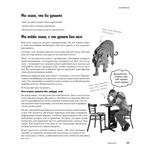 Head First. Изучаем HTML и CSS. 2-е изд.