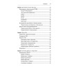 SQL. Pocket guide, 4-е изд.