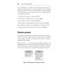 SQL. Pocket guide, 4-е изд.