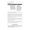 SQL. Pocket guide, 4-е изд.