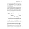 SQL. Pocket guide, 4-е изд.