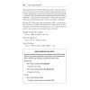 SQL. Pocket guide, 4-е изд.