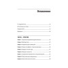 Чистый дизайн. Практика эмпирического проектирования ПО