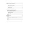 Безопасность веб-приложений. Разведка, защита, нападение. 2-е изд.
