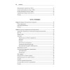 Безопасность веб-приложений. Разведка, защита, нападение. 2-е изд.