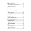 Безопасность веб-приложений. Разведка, защита, нападение. 2-е изд.
