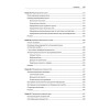 Безопасность веб-приложений. Разведка, защита, нападение. 2-е изд.