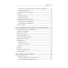Causal Inference на Python. Причинно-следственные связи в IT-разработке