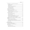 Causal Inference на Python. Причинно-следственные связи в IT-разработке
