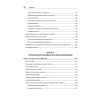 Causal Inference на Python. Причинно-следственные связи в IT-разработке