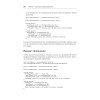 Паттерны проектирования JavaScript