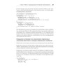 Паттерны проектирования JavaScript