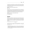 Математика для Data Science. Управляем данными с помощью линейной алгебры, теории вероятностей и статистики