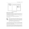 Git: контроль версий. 3-е изд.