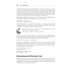 Git: контроль версий. 3-е изд.