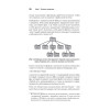 Linux. Карманный справочник. 4-е изд.