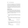Linux. Карманный справочник. 4-е изд.