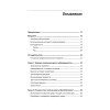 Изучаем OpenTelemetry: современный мониторинг систем
