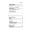 Изучаем OpenTelemetry: современный мониторинг систем