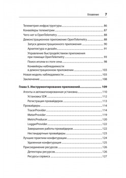 Изучаем OpenTelemetry: современный мониторинг систем