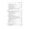 Изучаем OpenTelemetry: современный мониторинг систем