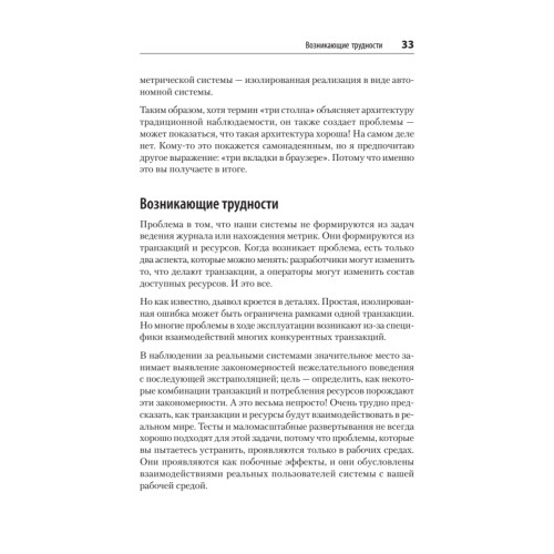 Изучаем OpenTelemetry: современный мониторинг систем