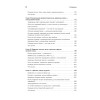 Продакт-менеджмент на практике