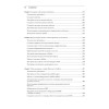 Zabbix 7: мониторинг ИТ-инфраструктуры