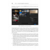 Blueprints. Визуальный скриптинг игр в Unreal Engine 5. 3-е изд.