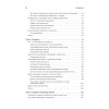 Карьера разработчика. Стафф - круче, чем senior