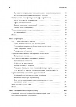 Карьера разработчика. Стафф - круче, чем senior