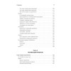 Карьера разработчика. Стафф - круче, чем senior