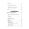 Карьера разработчика. Стафф - круче, чем senior