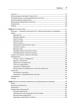 Go: идиомы и паттерны проектирования, 2-е изд.